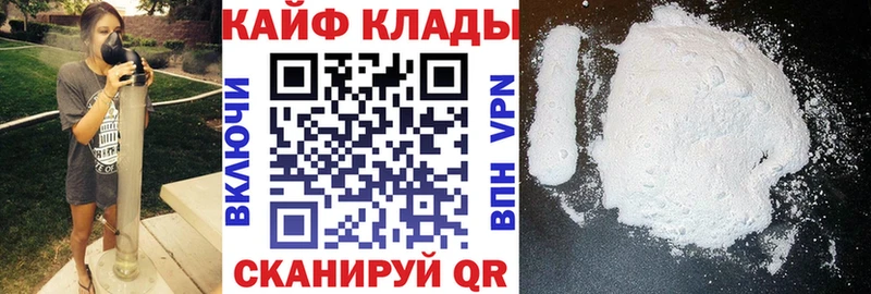 Купить Кокаин  АМФЕТАМИН  МЕФ  A-PVP  Володарск