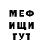 МЕТАДОН мёд Sadix