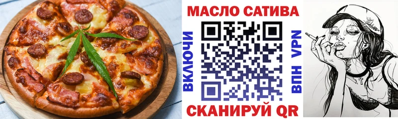 Купить где  Володарск  Печенье с ТГК марихуана 