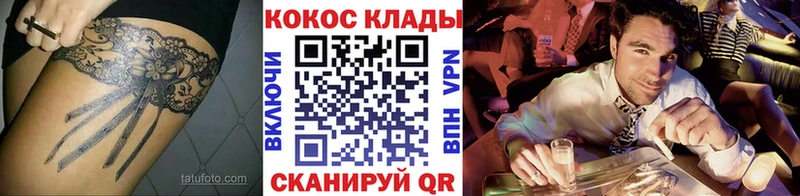 COCAIN Fish Scale Володарск