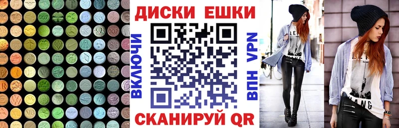 Купить где  Володарск  Ecstasy mix 