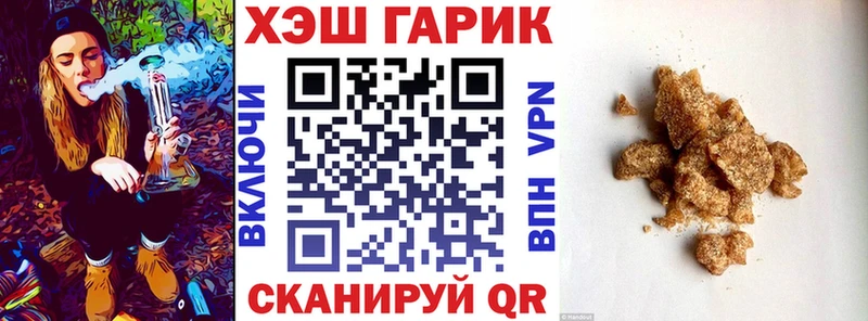 ГАШИШ Premium  Купить  Володарск 