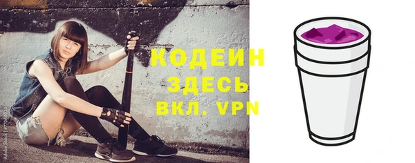 бутират Бугульма