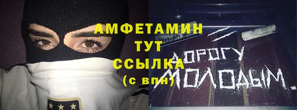 каннабис Бронницы