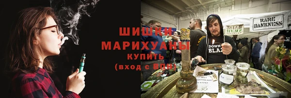 мефедрон Бородино