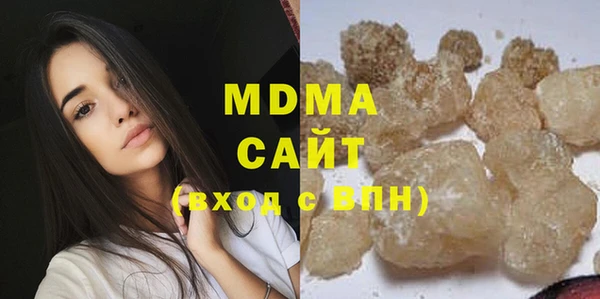мефедрон Бородино