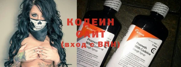 бутират Бугульма