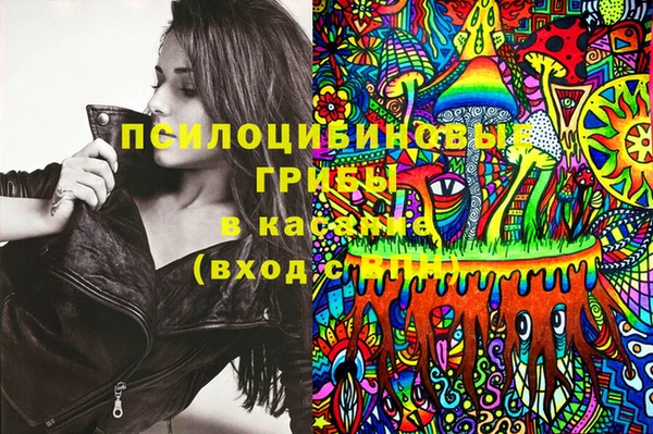 каннабис Бронницы