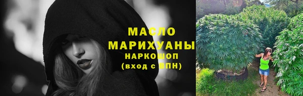 мефедрон Бородино