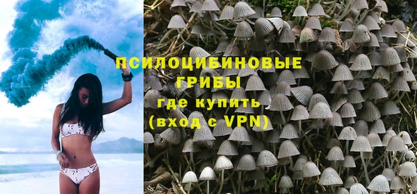 каннабис Бронницы