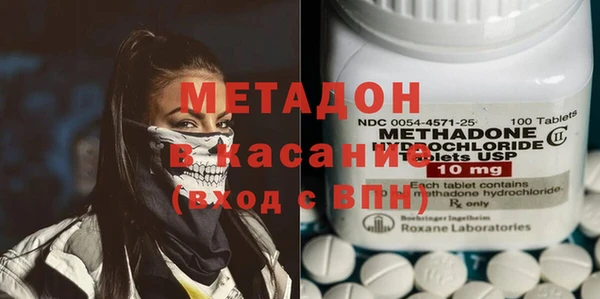 бутират Бугульма