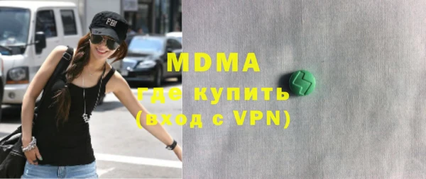 каннабис Бронницы
