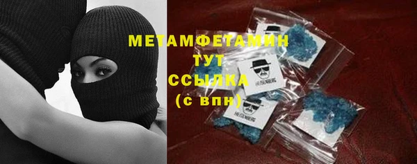 мефедрон Бородино