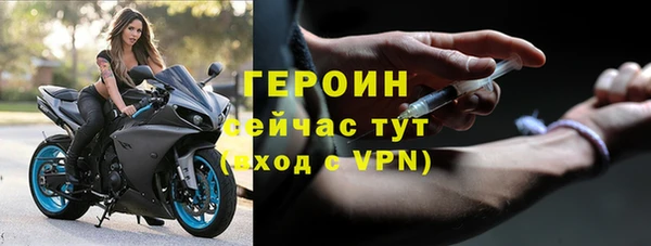 мефедрон Бородино