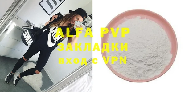 бутират Бугульма