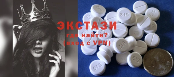 каннабис Бронницы