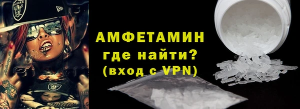 бутират Бугульма