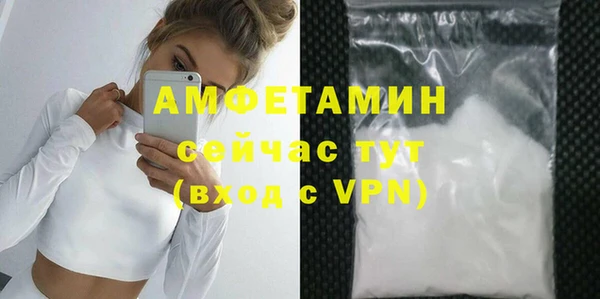 каннабис Бронницы
