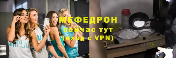 каннабис Бронницы
