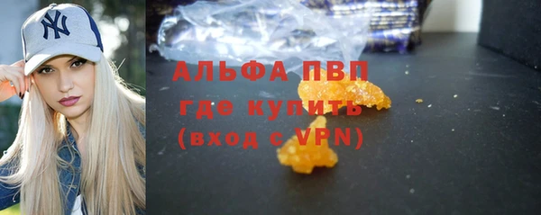 каннабис Бронницы