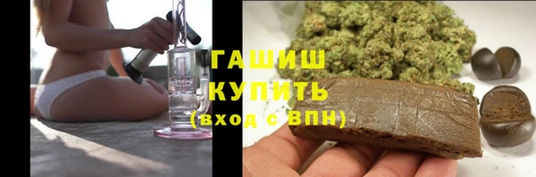 мефедрон Бородино