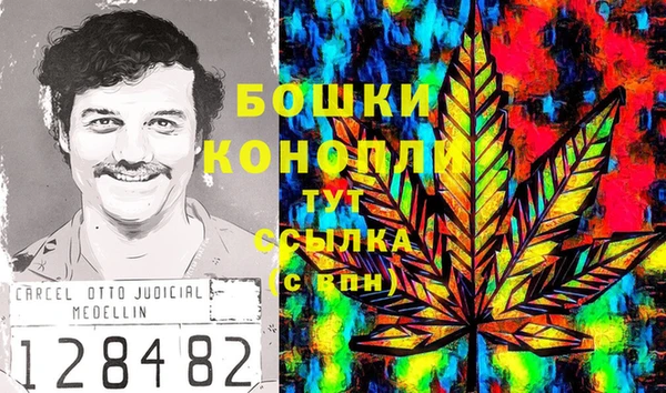 мефедрон Бородино