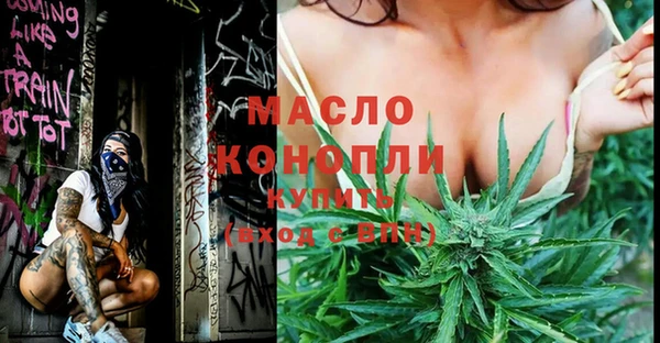 каннабис Бронницы
