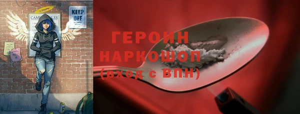 каннабис Бронницы