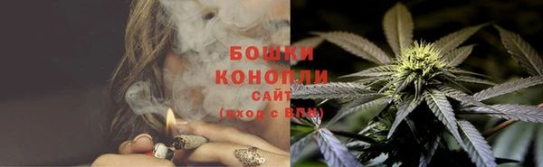 мефедрон Бородино