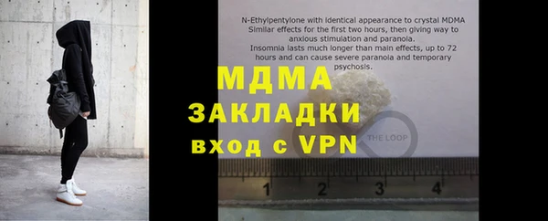бутират Бугульма