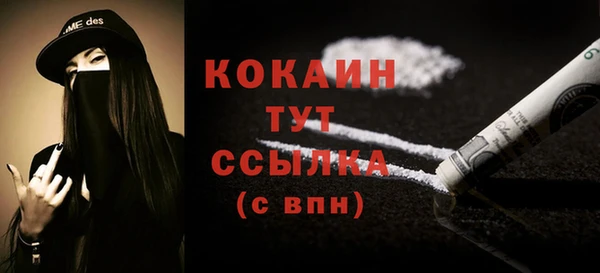 каннабис Бронницы