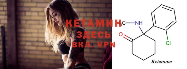 мефедрон Бородино