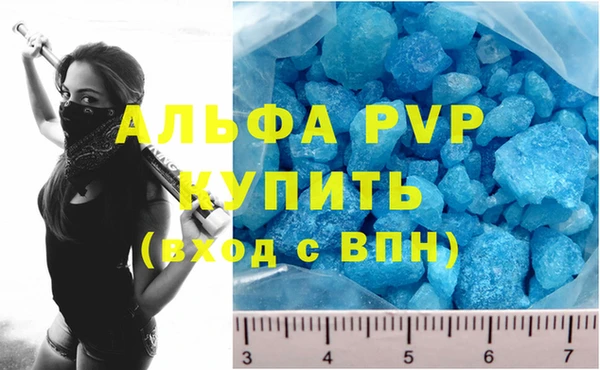каннабис Бронницы