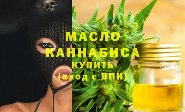 каннабис Бронницы
