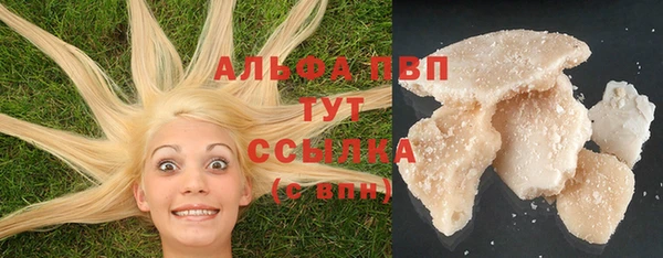 бутират Бугульма