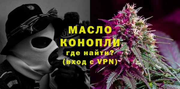 бутират Бугульма