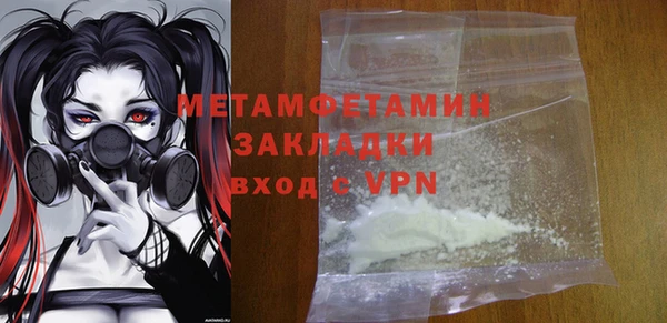 каннабис Бронницы