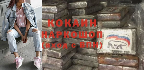 бутират Бугульма