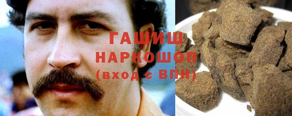 каннабис Бронницы
