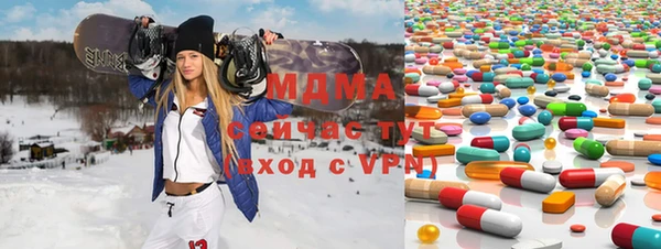 бутират Бугульма