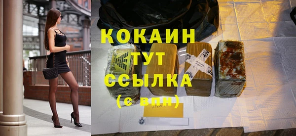 бутират Бугульма