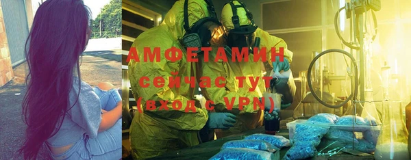 бутират Бугульма
