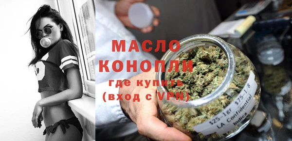 бутират Бугульма