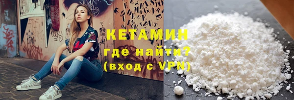 мефедрон Бородино