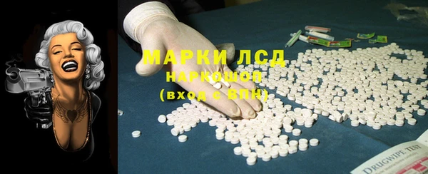 мефедрон Бородино