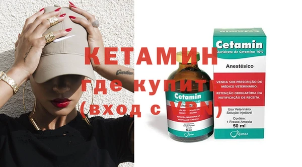 мефедрон Бородино