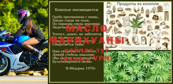 бутират Бугульма