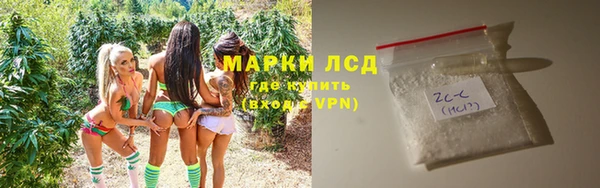 мефедрон Бородино