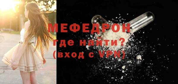 бутират Бугульма