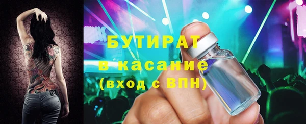 каннабис Бронницы